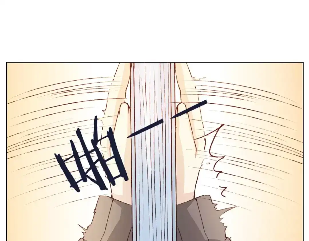 《我不是精分》第33话 我不要你离开 第42页