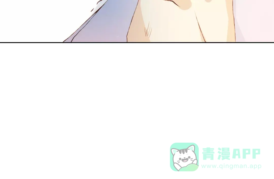 《我不是精分》第33话 我不要你离开 第16页