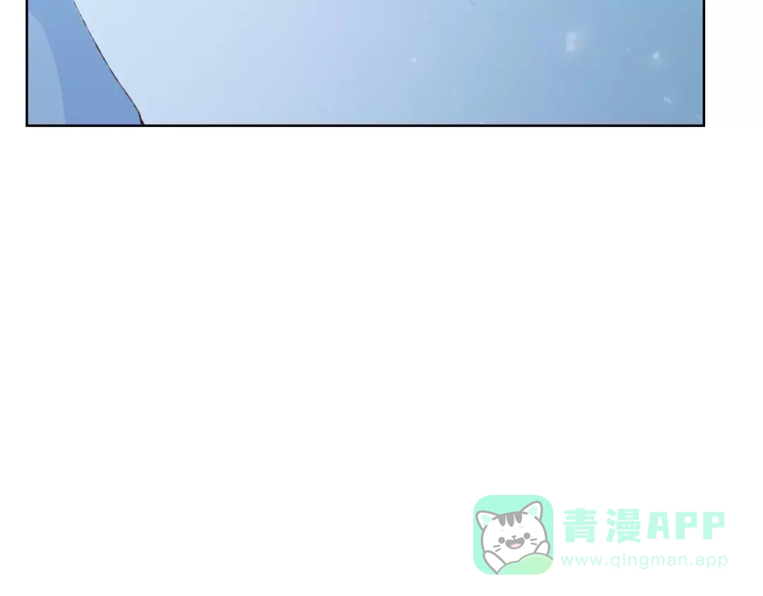 《我不是精分》第33话 我不要你离开 第101页