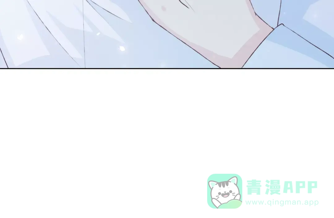《我不是精分》第33话 我不要你离开 第106页