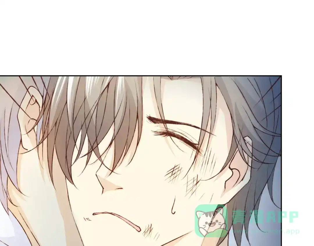 《我不是精分》第33话 我不要你离开 第31页