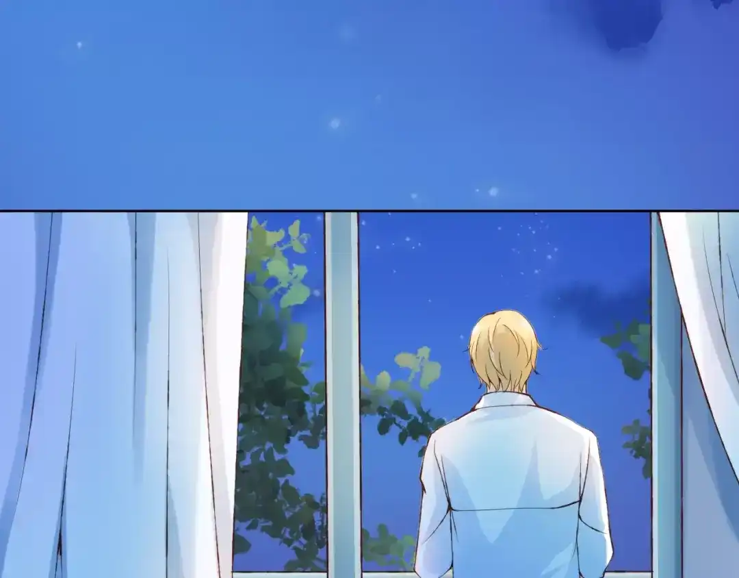 《我不是精分》第33话 我不要你离开 第59页