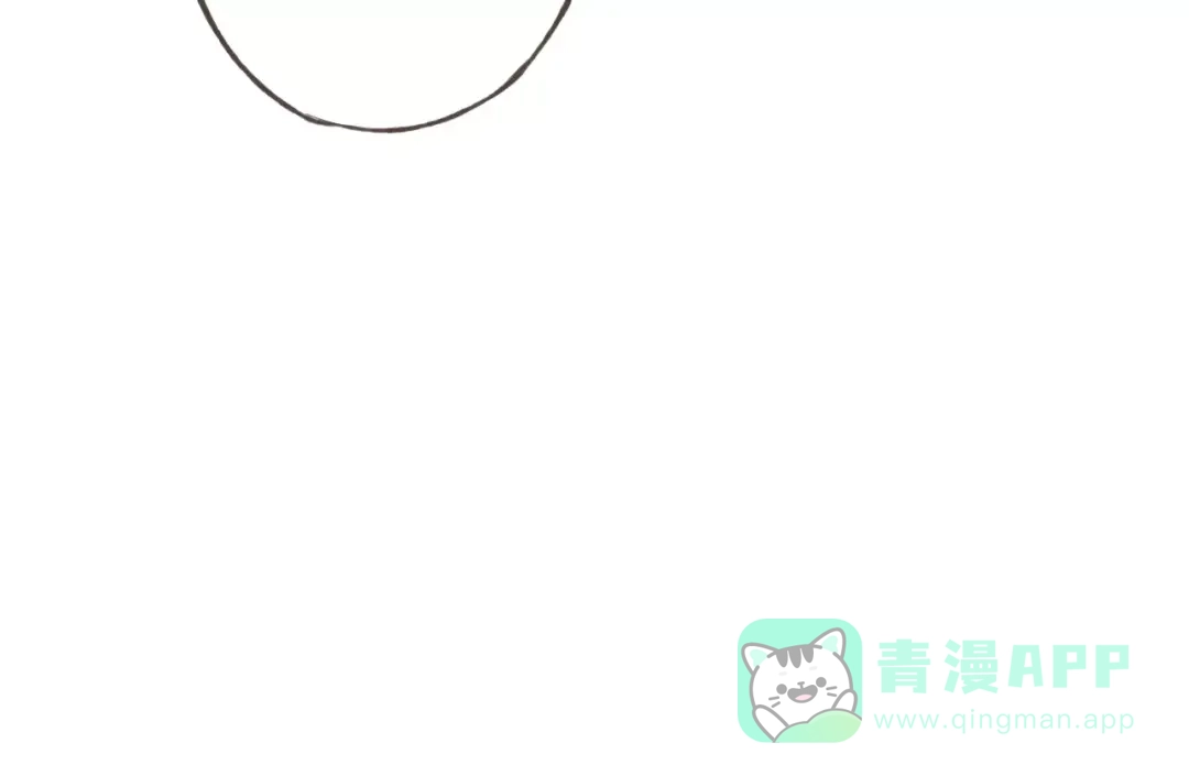 《我不是精分》第33话 我不要你离开 第126页