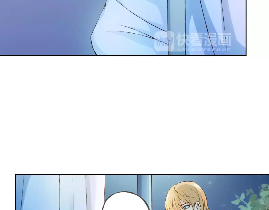 《我不是精分》第33话 我不要你离开 第62页