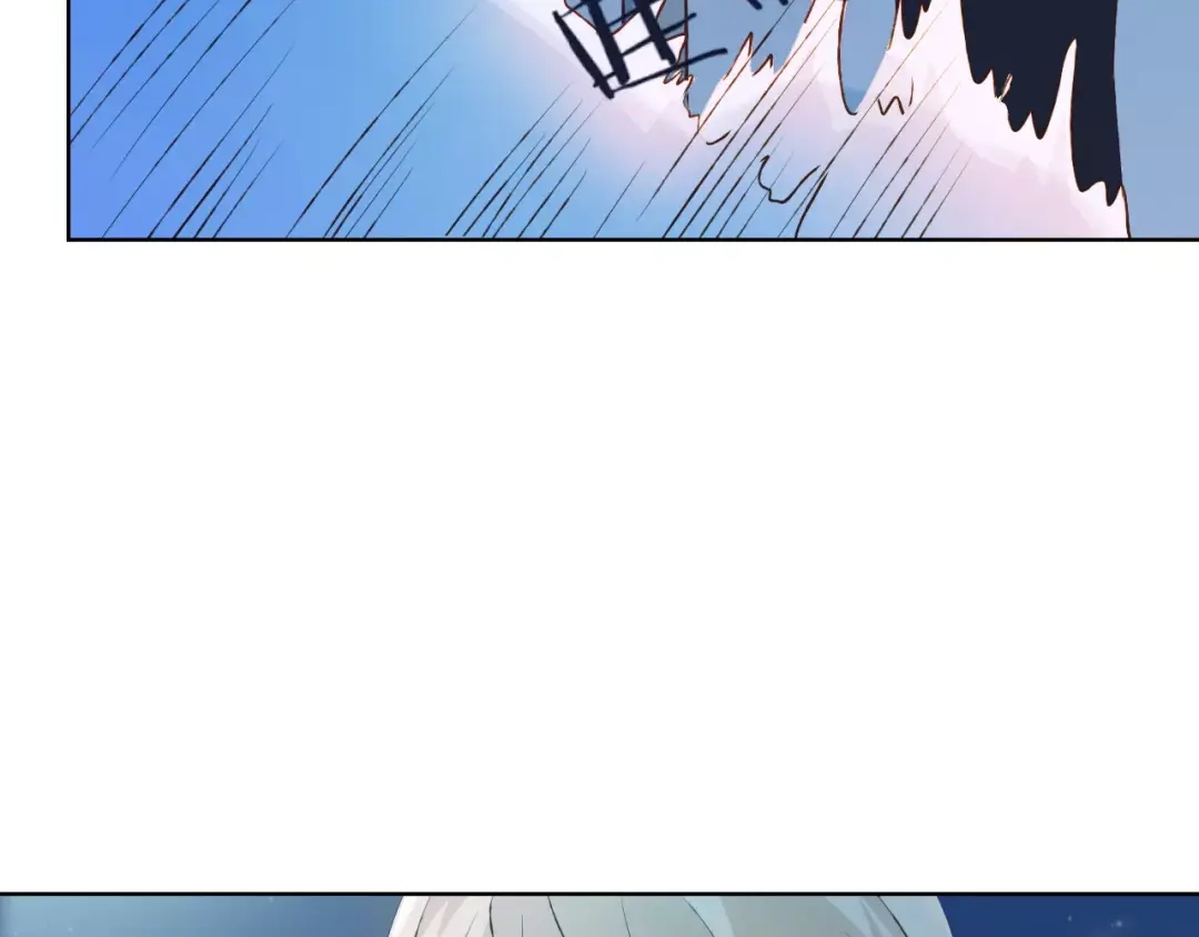 《我不是精分》第33话 我不要你离开 第64页