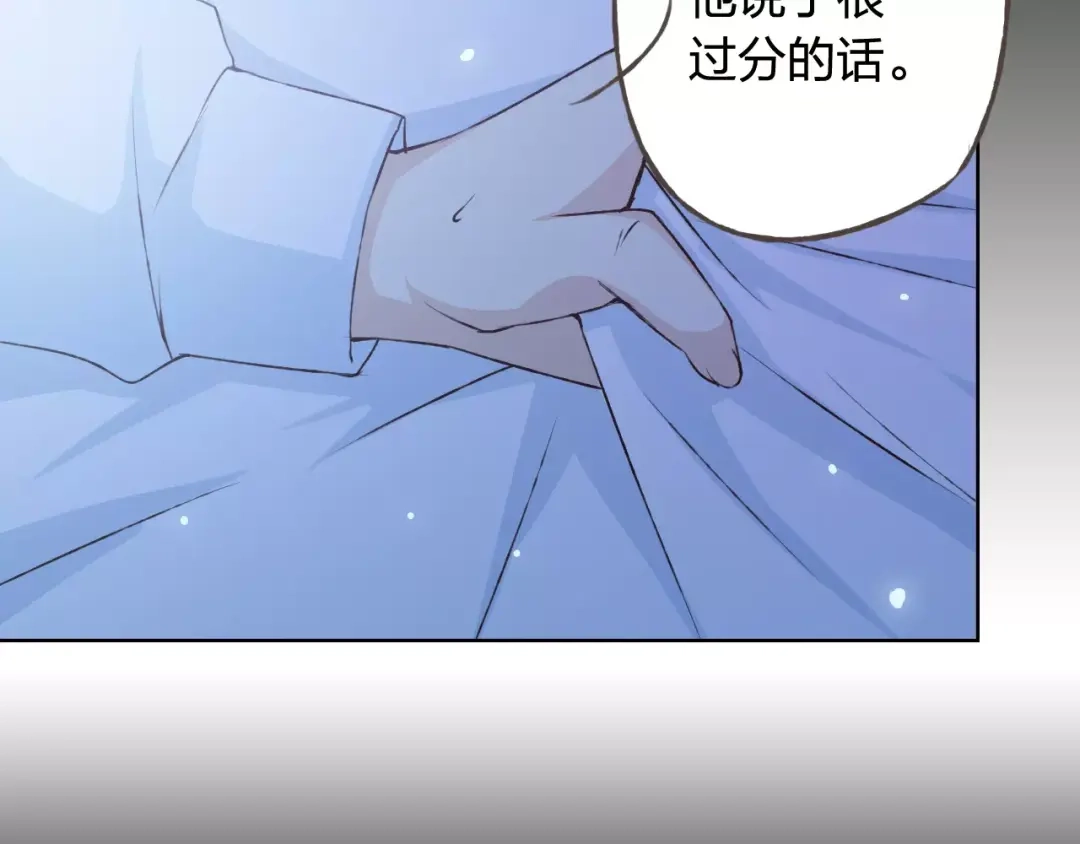 《我不是精分》第34话 喜欢你 第64页