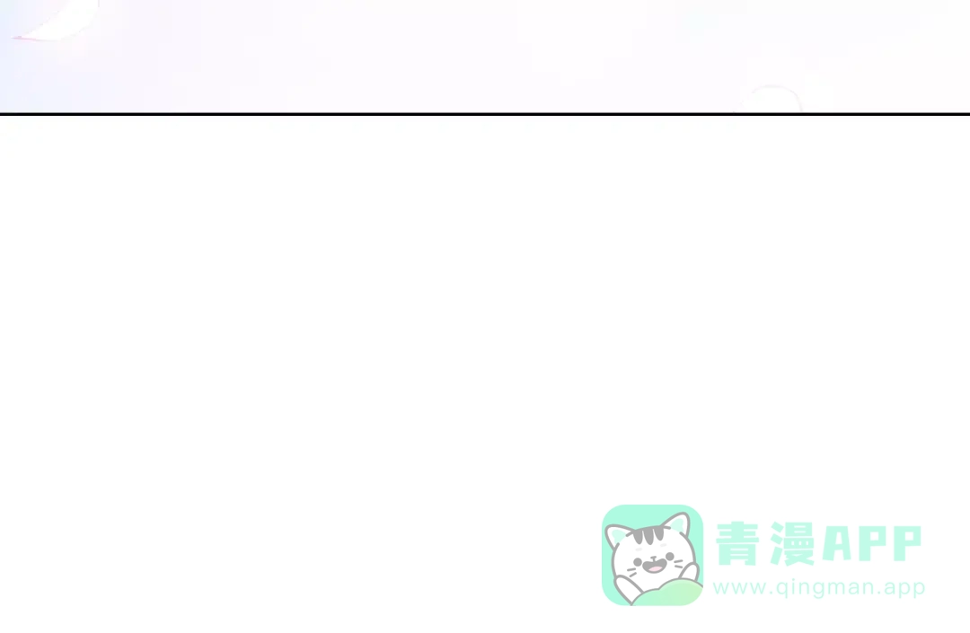 《我不是精分》第34话 喜欢你 第116页