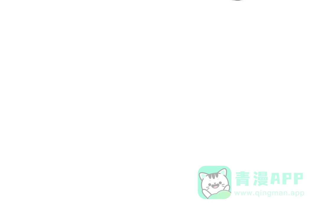 《我不是精分》第34话 喜欢你 第76页