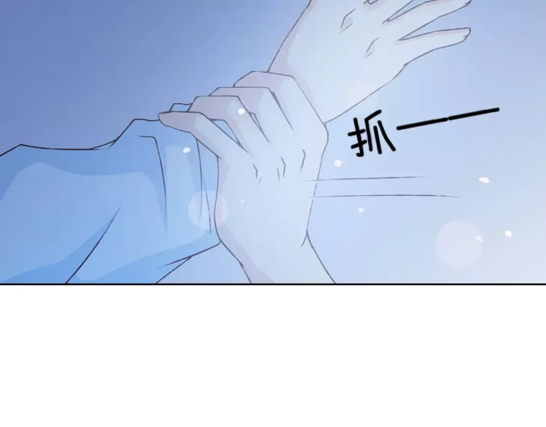 《我不是精分》第34话 喜欢你 第108页