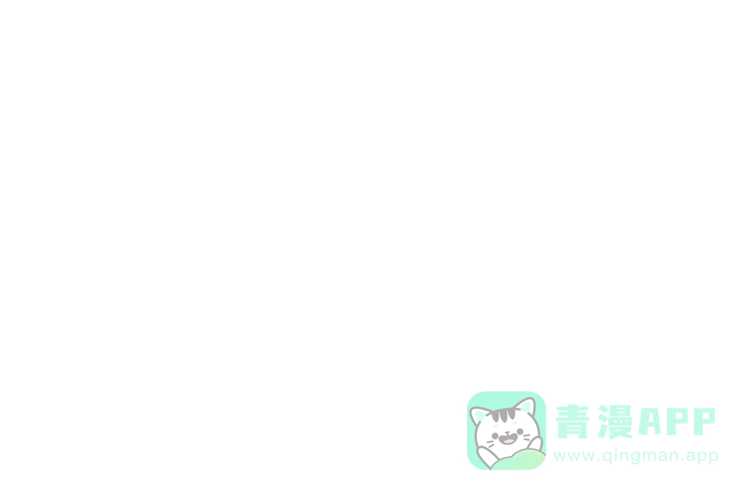 《我不是精分》第34话 喜欢你 第96页