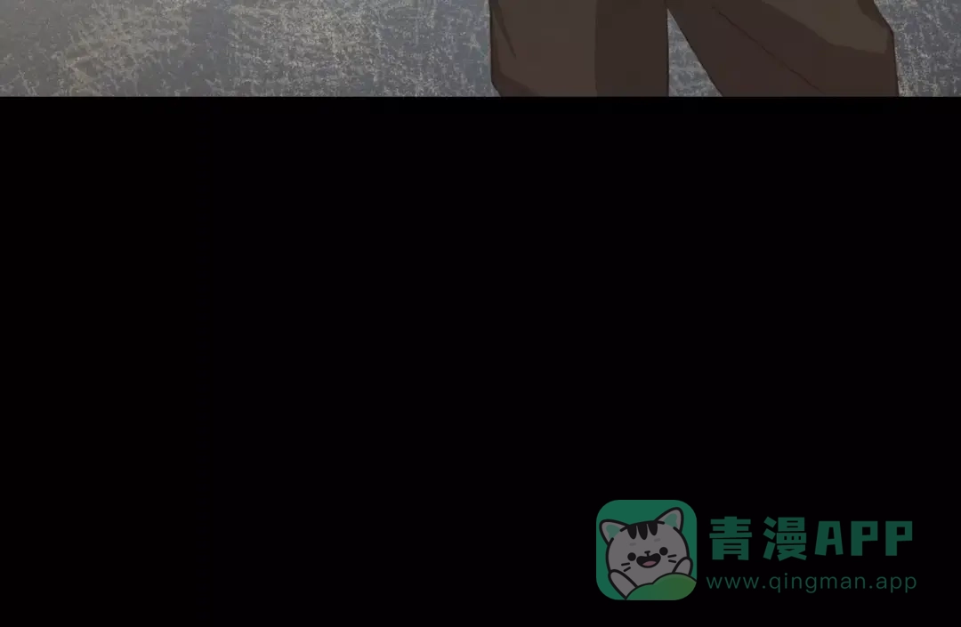 《我不是精分》第34话 喜欢你 第16页
