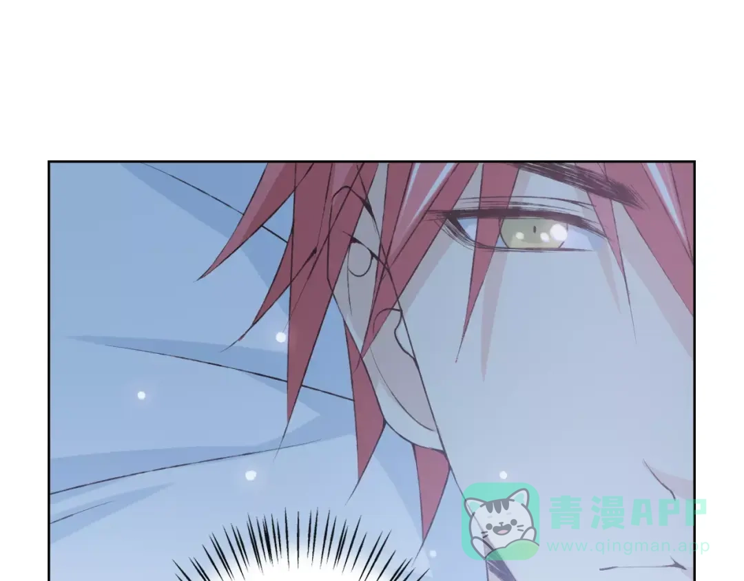 《我不是精分》第34话 喜欢你 第71页