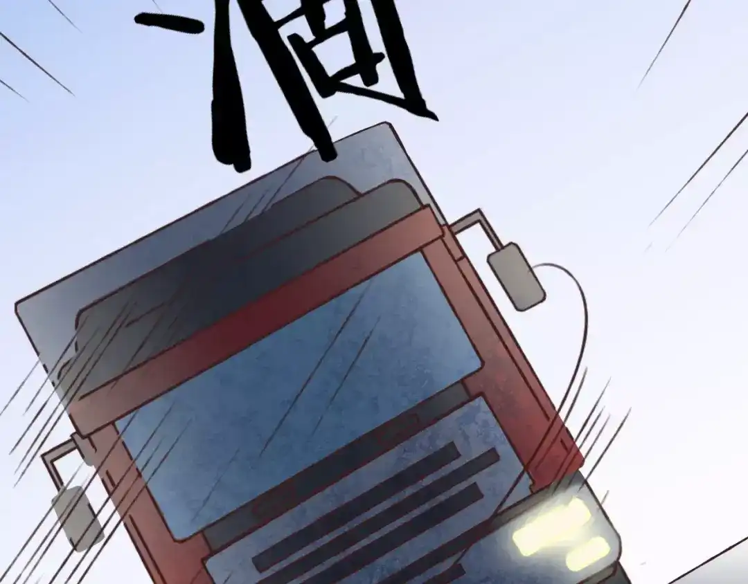 《我不是精分》第35话 你要记得回来 第33页