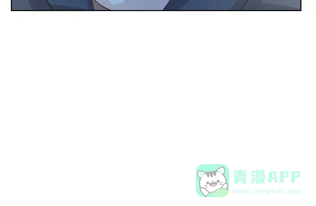 《我不是精分》第35话 你要记得回来 第46页