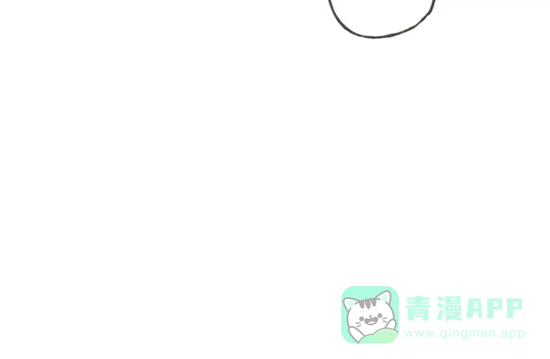 《我不是精分》第35话 你要记得回来 第76页