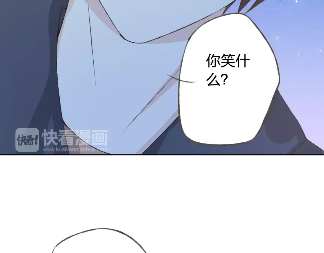 《我不是精分》第35话 你要记得回来 第112页
