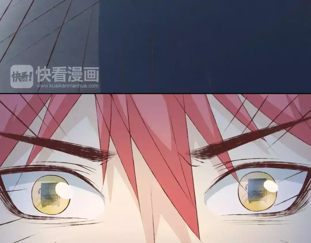 《我不是精分》第35话 你要记得回来 第35页