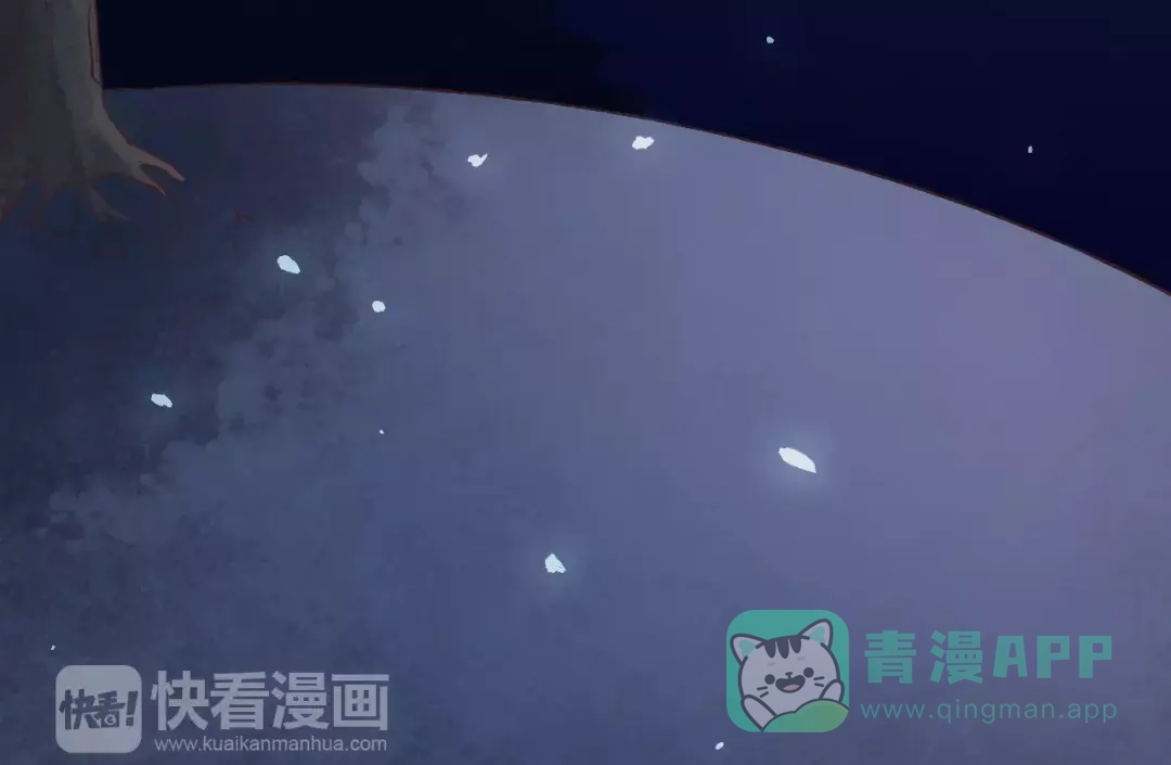 《我不是精分》第35话 你要记得回来 第86页