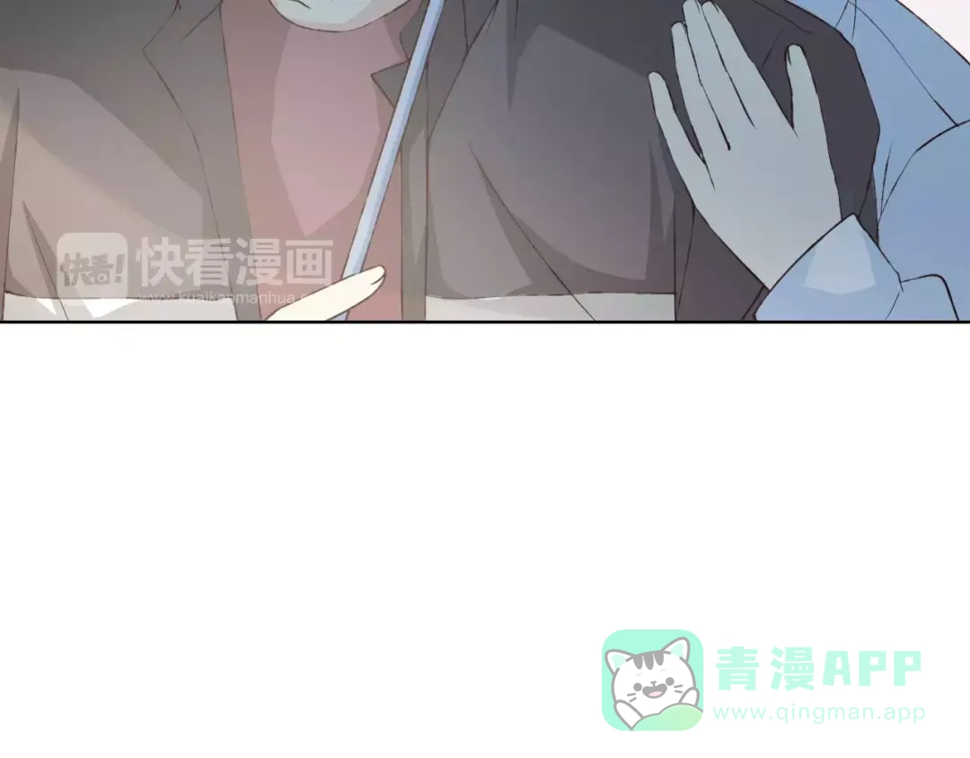 《我不是精分》第35话 你要记得回来 第11页