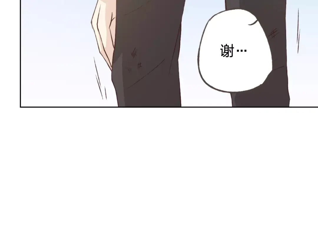 《我不是精分》第35话 你要记得回来 第42页