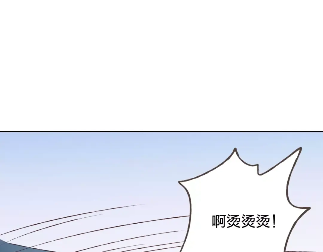 《我不是精分》第35话 你要记得回来 第27页