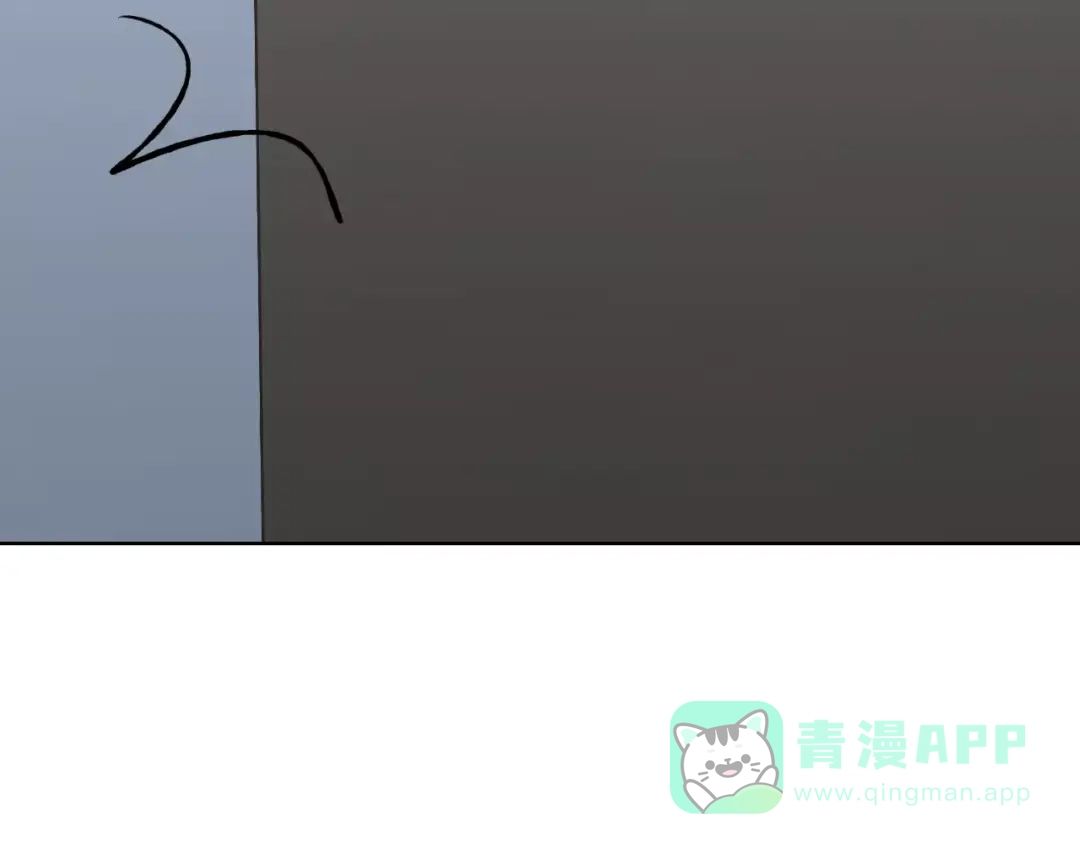《我不是精分》第36话 并肩作战 第131页