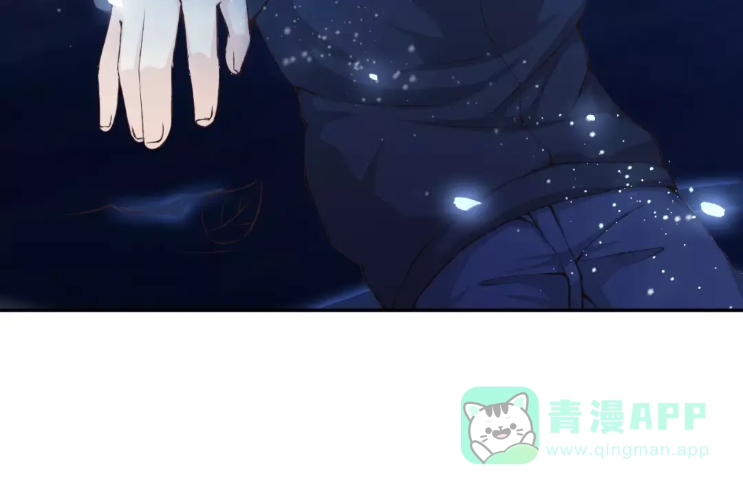 《我不是精分》第36话 并肩作战 第16页