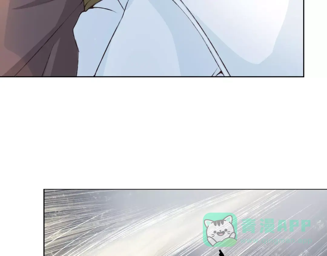 《我不是精分》第36话 并肩作战 第101页