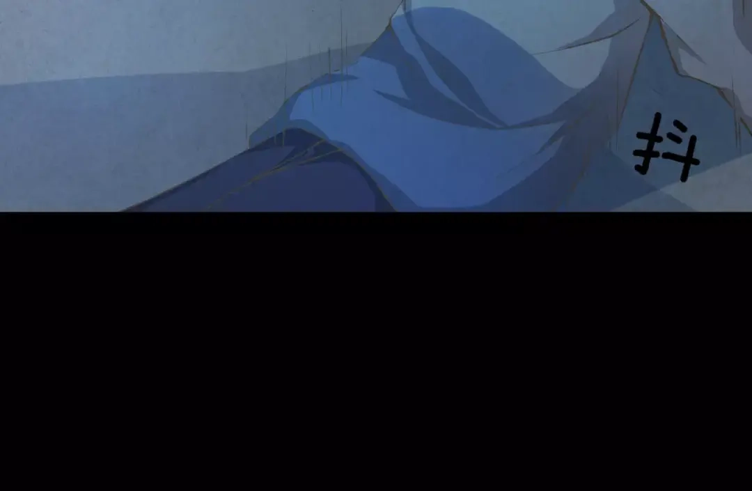 《我不是精分》第36话 并肩作战 第45页