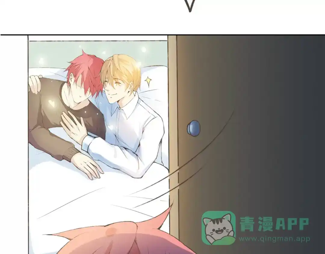 《我不是精分》第37话 计划 第1页