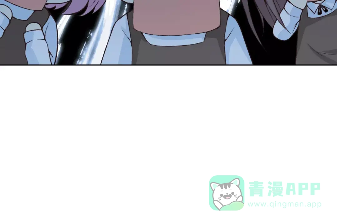 《我不是精分》第37话 计划 第26页