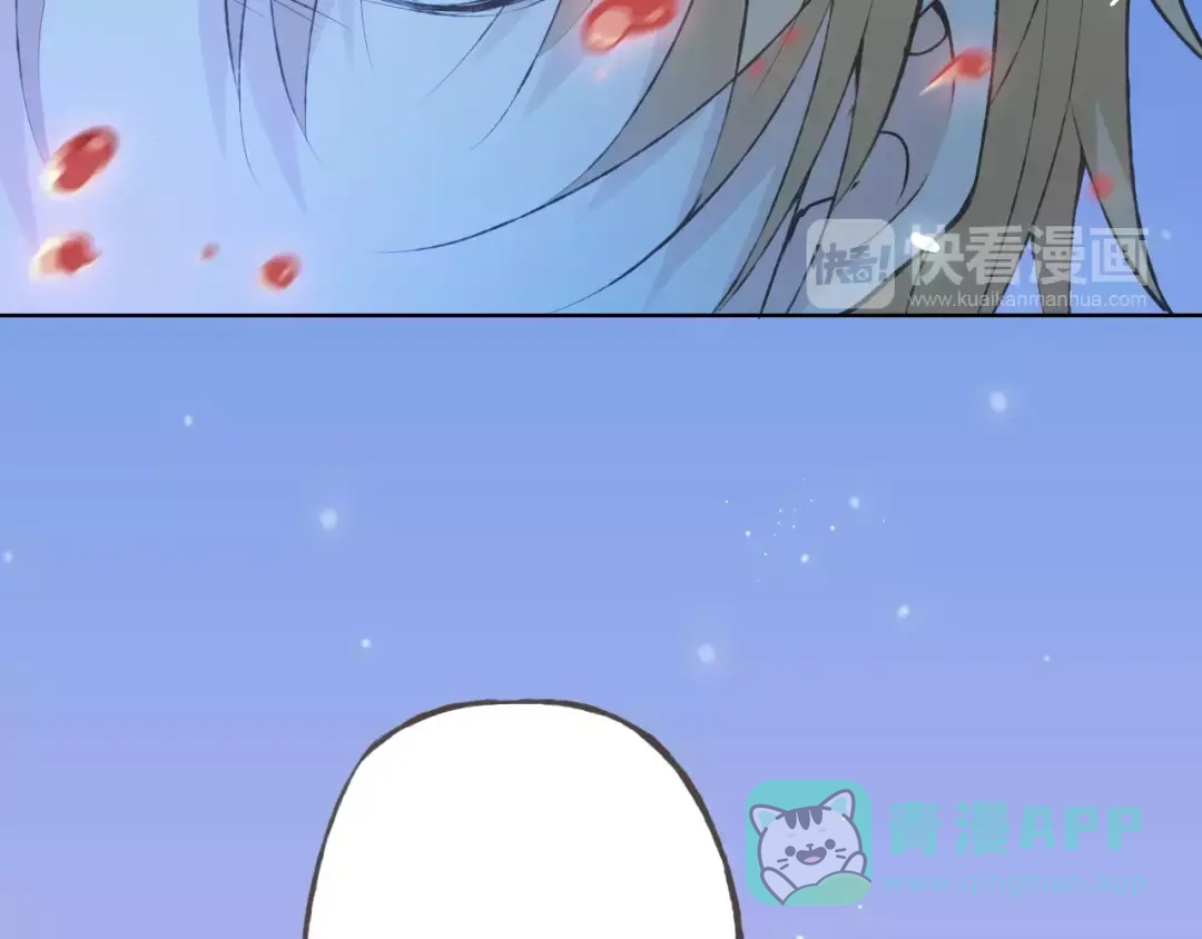 《我不是精分》第37话 计划 第141页