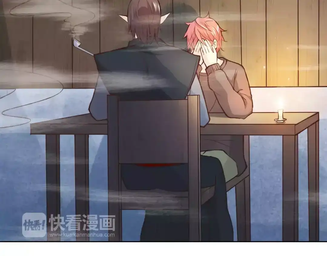 《我不是精分》第37话 计划 第33页