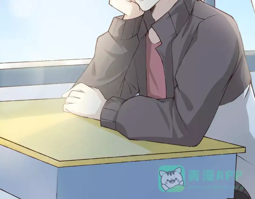 《我不是精分》第37话 计划 第11页
