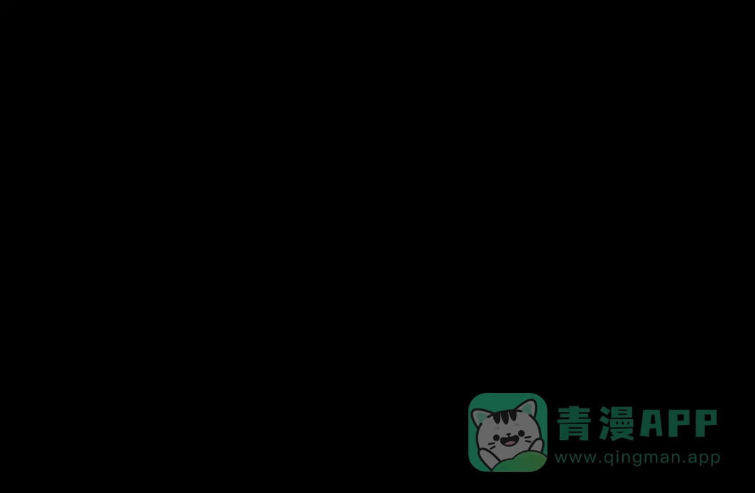 《我不是精分》第37话 计划 第56页