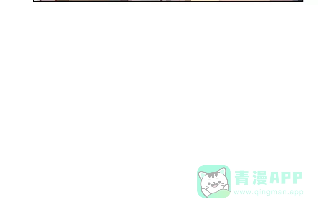 《我不是精分》第37话 计划 第36页