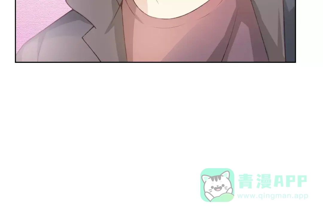 《我不是精分》第37话 计划 第16页