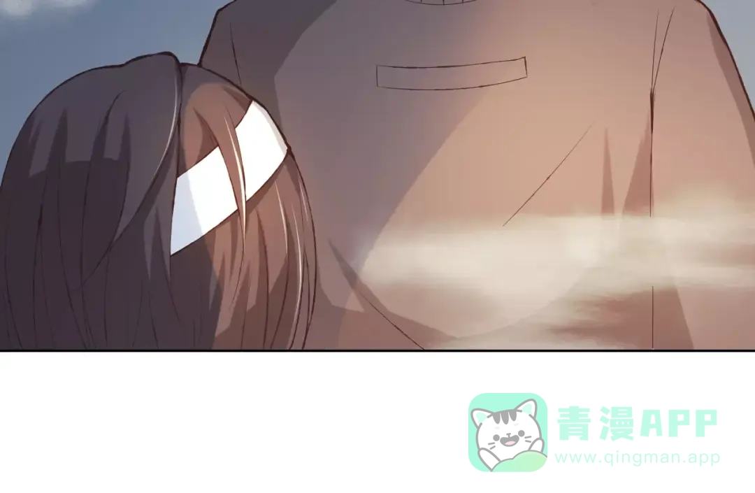《我不是精分》第37话 计划 第76页
