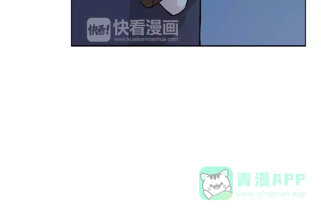 《我不是精分》第37话 计划 第106页