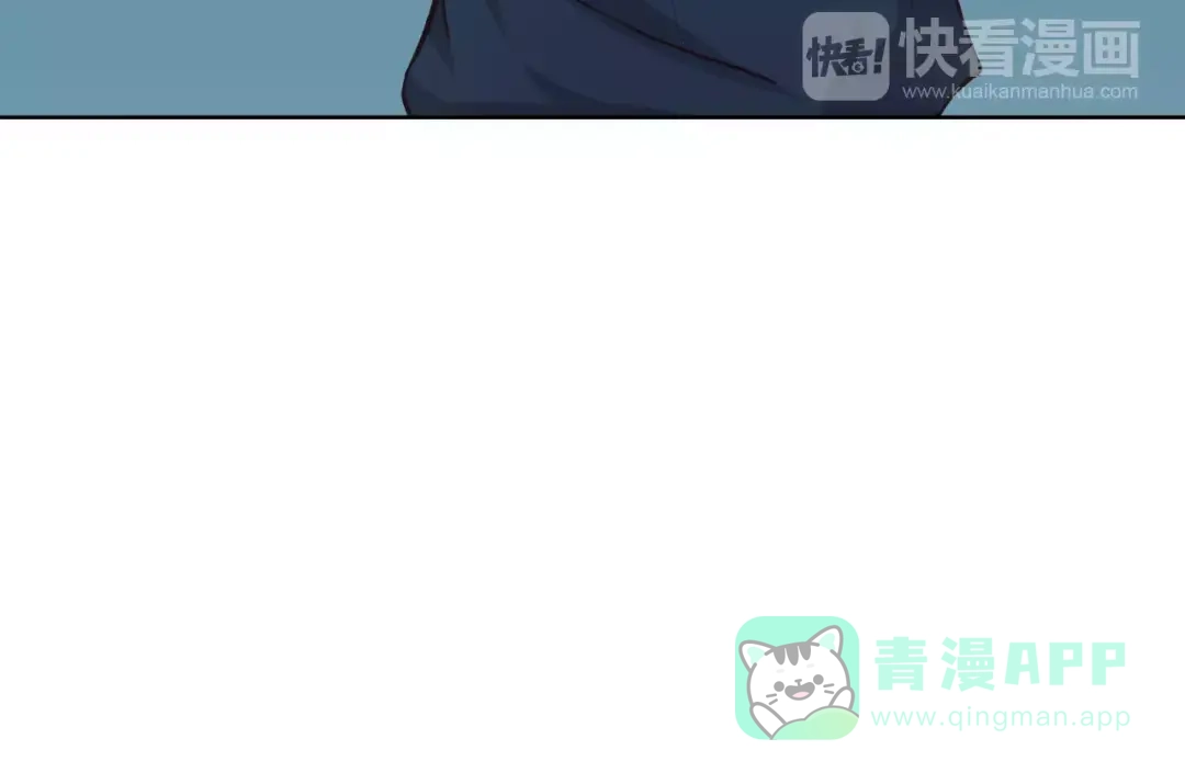《我不是精分》第37话 计划 第96页