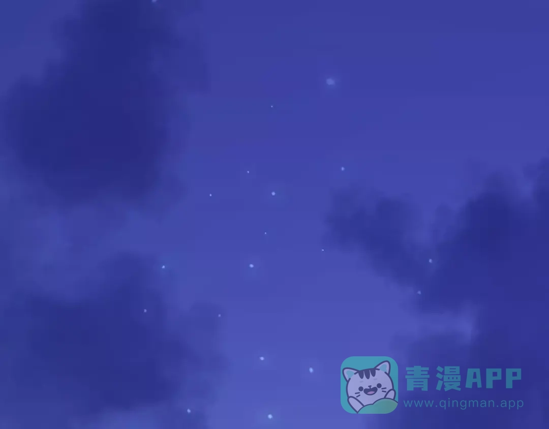 《我不是精分》第37话 计划 第81页