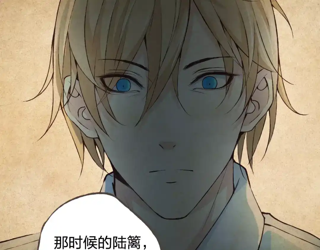 《我不是精分》第37话 计划 第72页