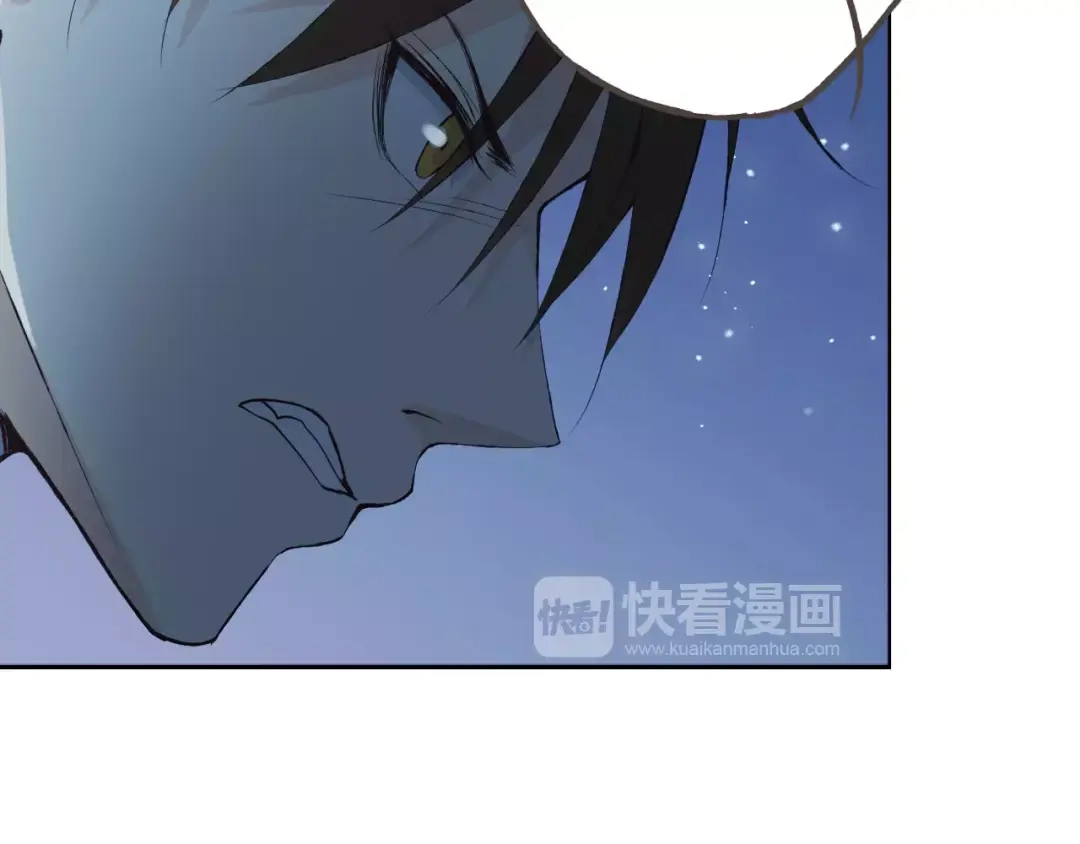《我不是精分》第37话 计划 第118页
