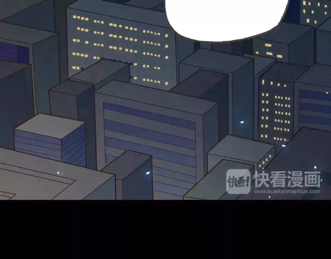 《我不是精分》第37话 计划 第48页