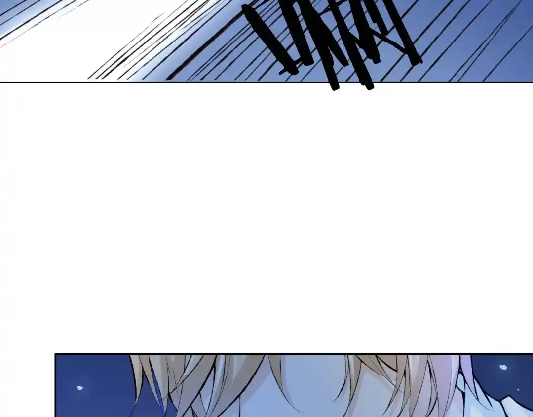 《我不是精分》第37话 计划 第98页