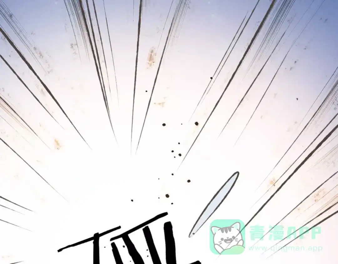 《我不是精分》第38话 为什么要帮他 第1页