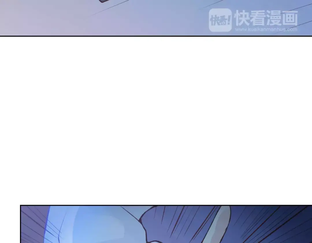 《我不是精分》第38话 为什么要帮他 第24页