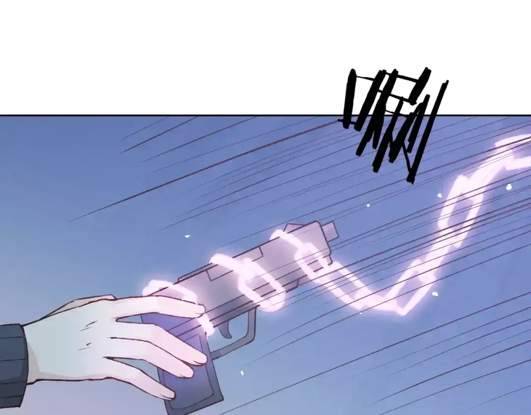 《我不是精分》第38话 为什么要帮他 第23页