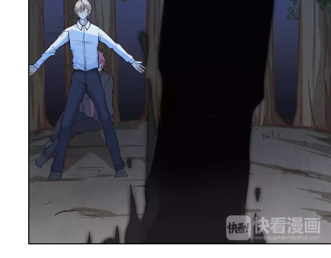 《我不是精分》第38话 为什么要帮他 第83页