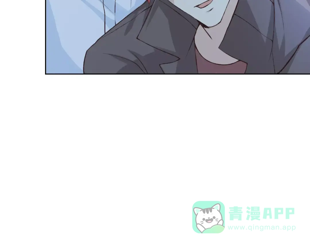 《我不是精分》第38话 为什么要帮他 第41页